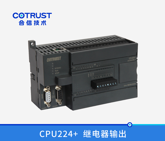 CPU224+，，，继电器输出(214-1BD35-0X24)