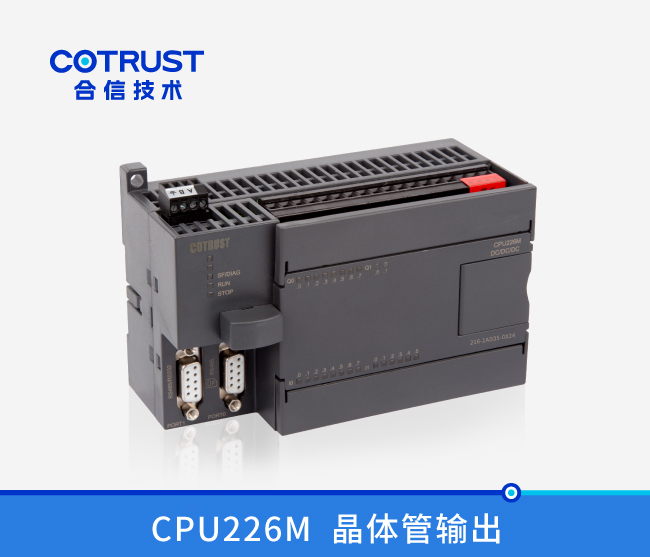 CPU226M，，，晶体管输出(216-1AD35-0X24)