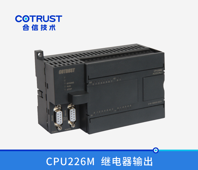 CPU226M，，，继电器输出(216-1BD35-0X24)