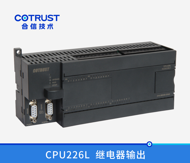 CPU226L，，，继电器输出(216-2BD35-0X40)