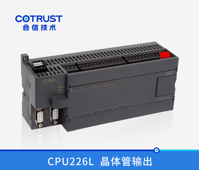 CPU226L，，，，40点数字量,晶体管输出（216-2AD33-0X40）