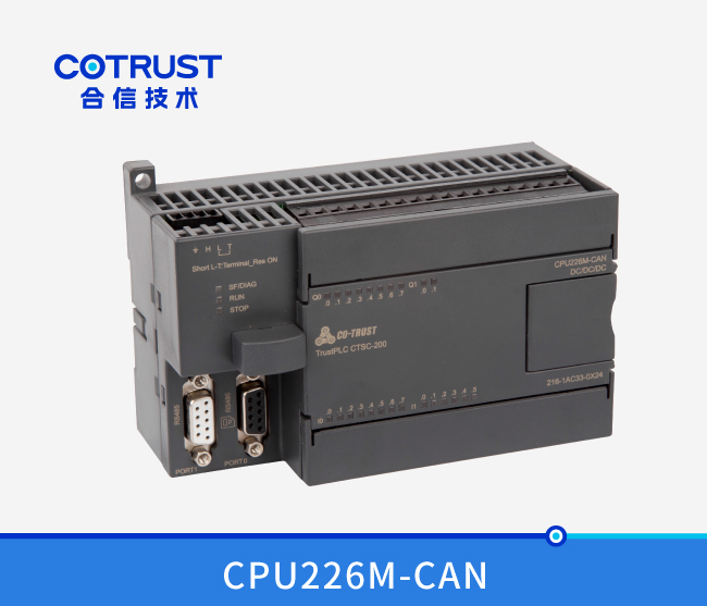 CPU226M-CAN，，，CAN主站CPU（216-1AC33-0X24）