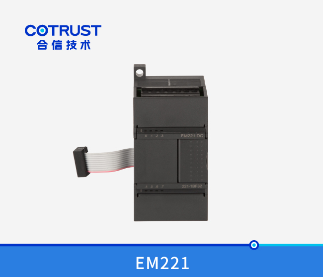 EM221数字量输入模？？椋221-1BF32、221-1BH32、221-1BL32）