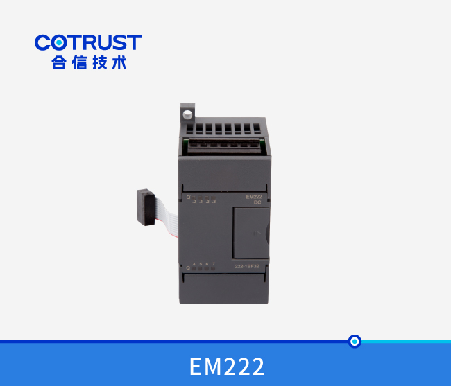 EM222晶体管输出？？？？？？椋222-1BF32、222-1BH32、222-1BL32）
