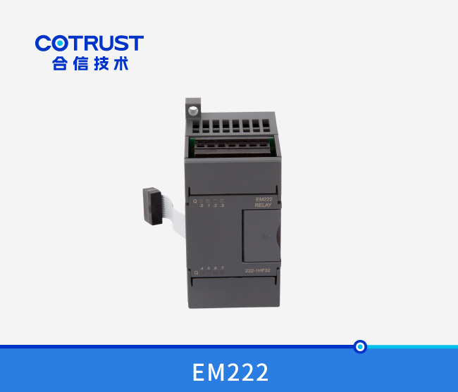 EM222继电器输出模？？椋222-1HF32、222-1HH32）