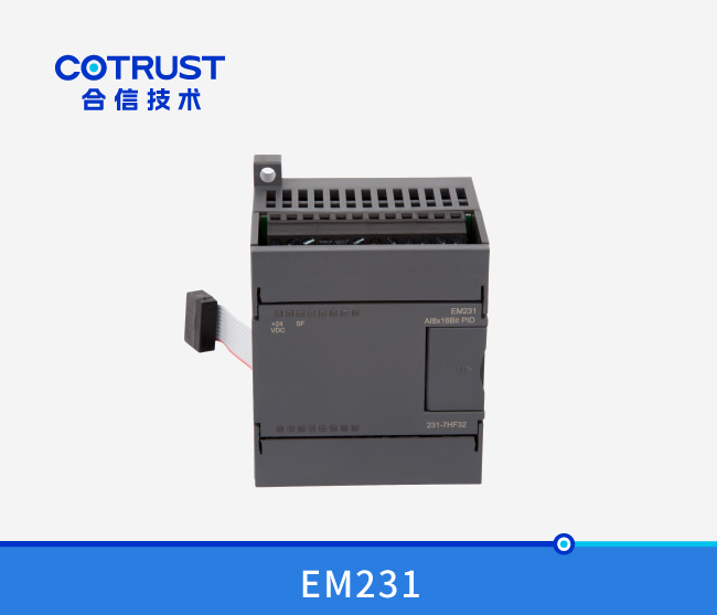  EM231电流型PID模？？？？椋231-7HF32）