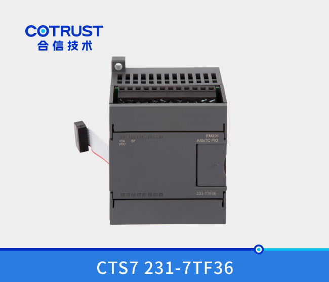 EM231热电偶PID温度模？？？？(231-7TF36)