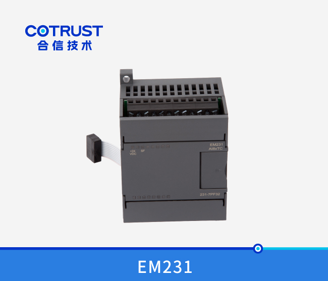 EM231温度收罗？？？