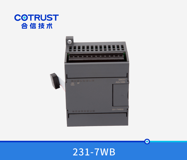 EM231 称重模？？？？椋231-7WB32）