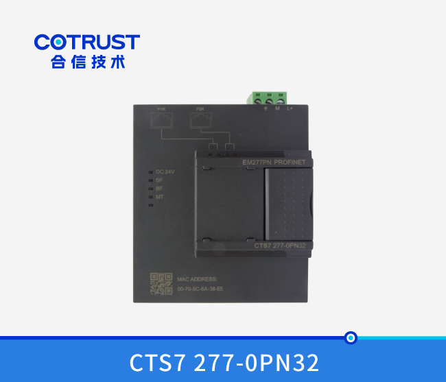 Profinet从站？？椋‥M277PN-32）