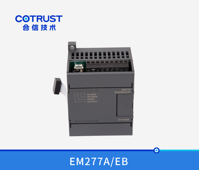EM277A/EM277B DP从站接口？？(277-0AA32、277-0AB32)