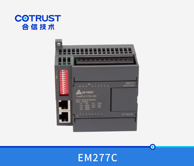 EM277C，，，CAN从站？？椋277-0AC32）