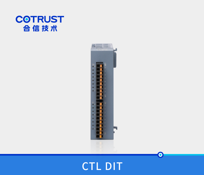 CTL系列数字量输入？？镈IT