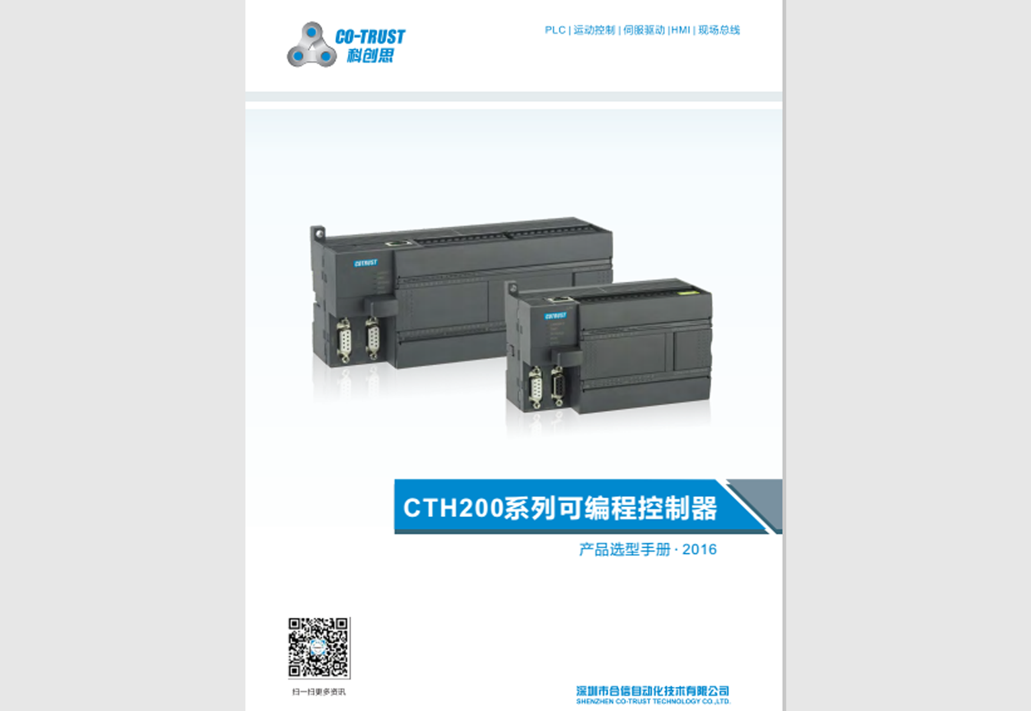 28圈APP(中国游)官方网站