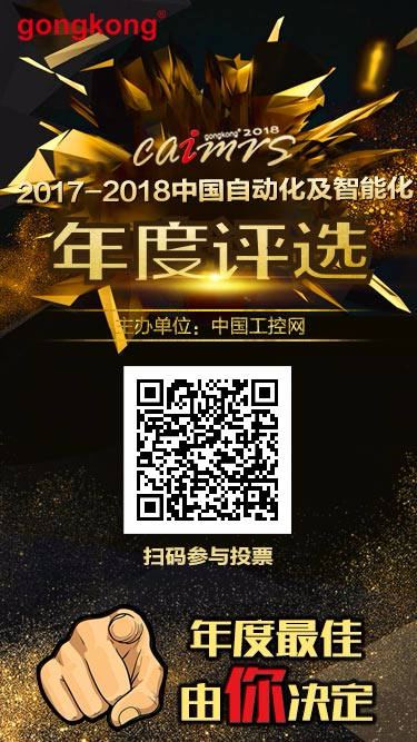 28圈APP自动化评选投票平台.png