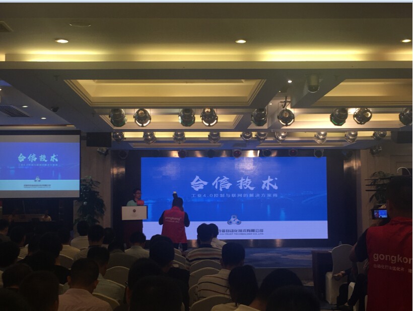 行业专题：3C、锂电行业智造中的工业互联解决计划-PLC_伺服_HMI_折弯系统_28圈APP（官网）