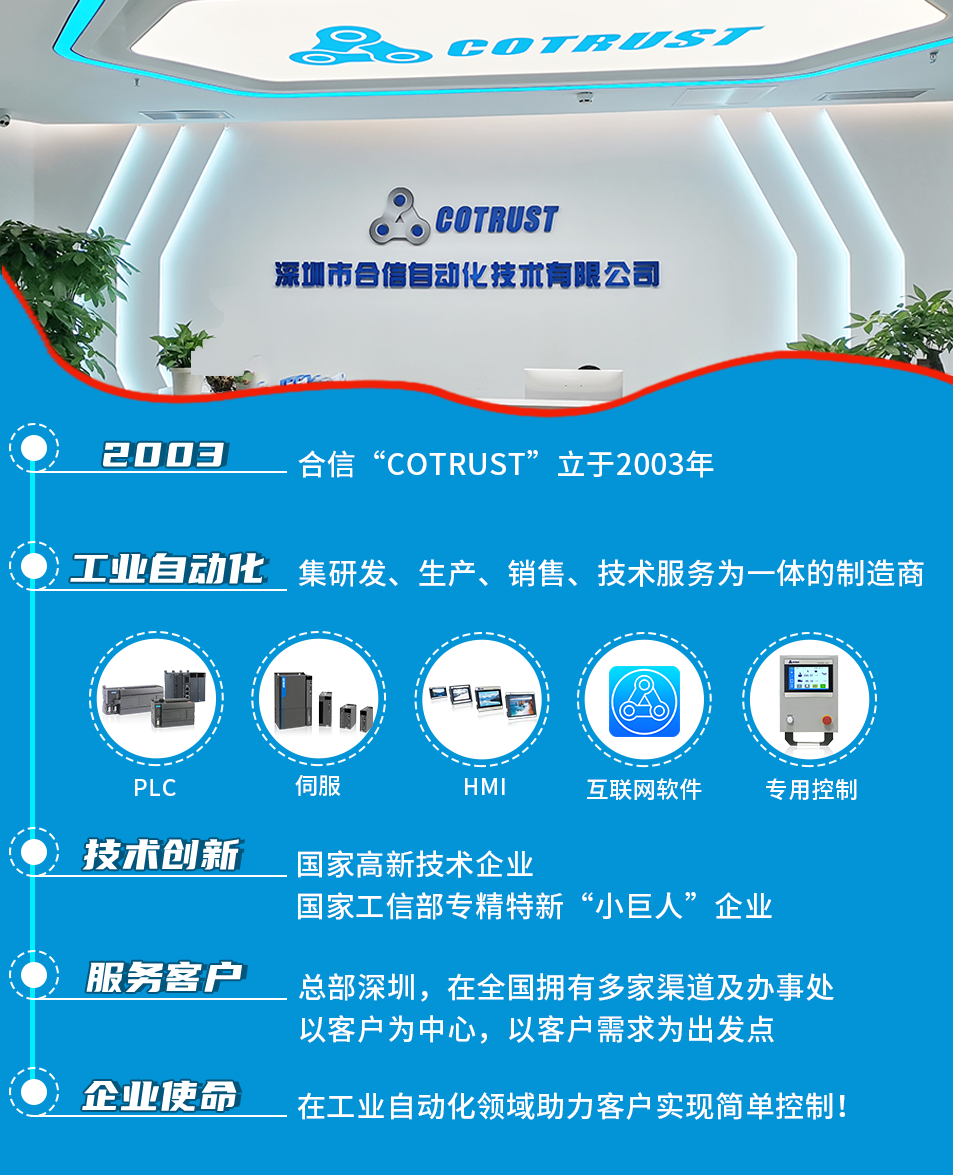 28圈APP.png