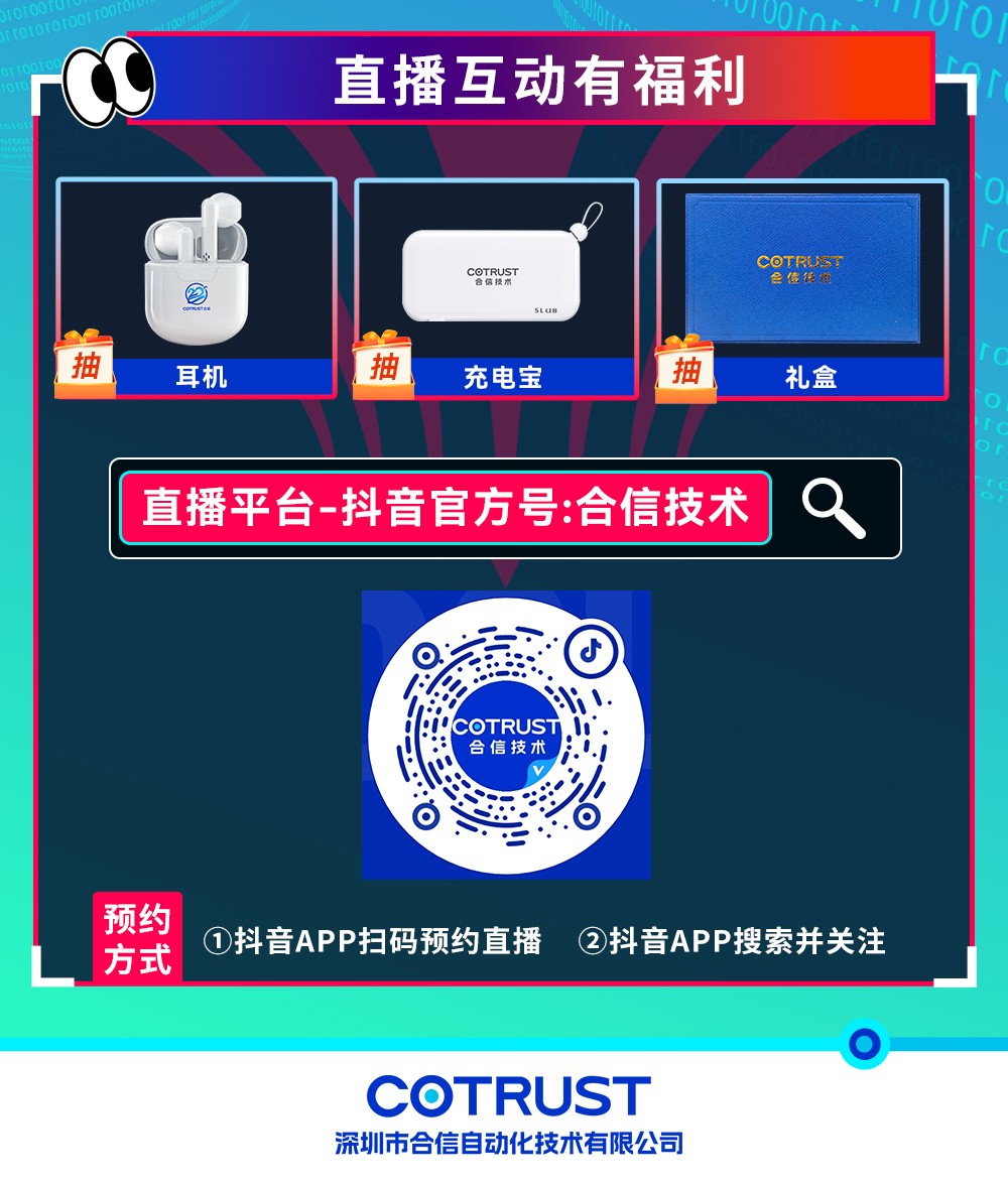 112028圈APP直播课_03.jpg